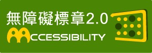 Accessibility AA