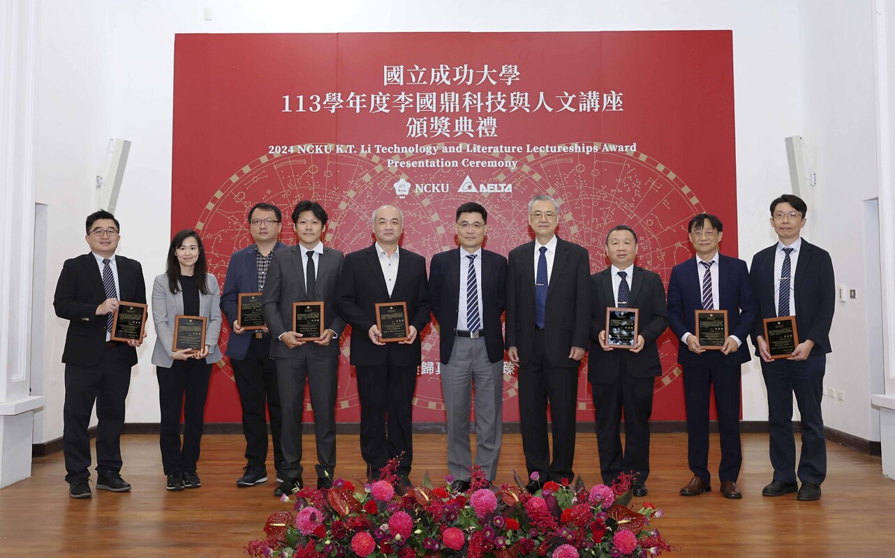 K.T. Li  Award